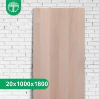 Мебельный щит из бука цельноламельный 20x1000x1800 мм