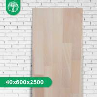 Мебельный щит из бука cращенный 40x600x2500 мм