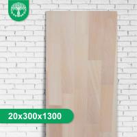 Мебельный щит из бука cращенный 20x300x1300 мм