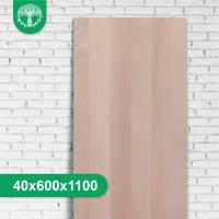 Мебельный щит из бука цельноламельный 40x600x1100 мм